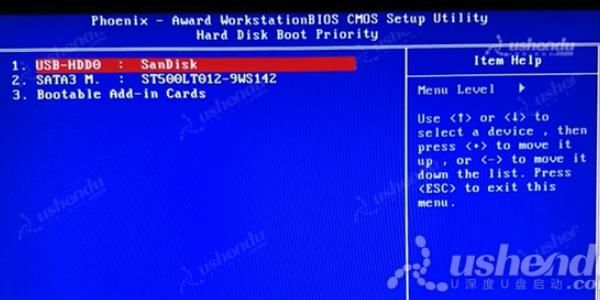 bios設(shè)置u盤啟動(dòng)