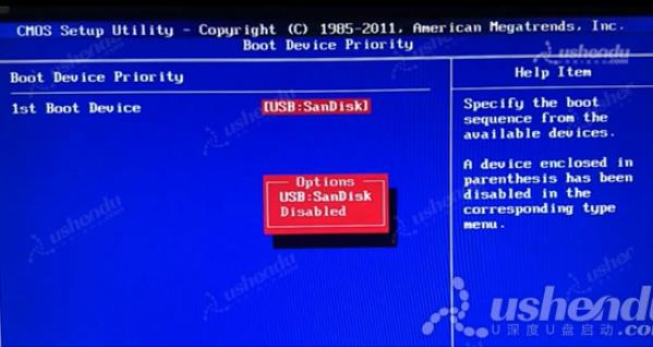 bios設(shè)置u盤啟動