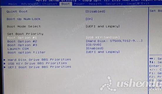 bios設(shè)置u盤啟動(dòng)