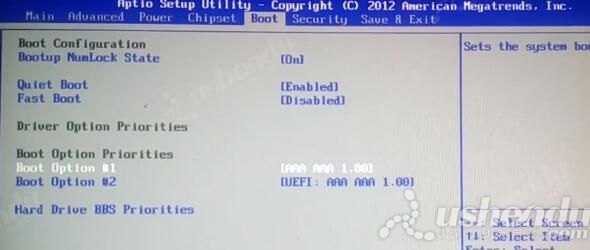 bios設(shè)置u盤啟動