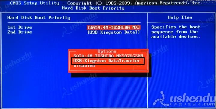 bios設(shè)置u盤啟動
