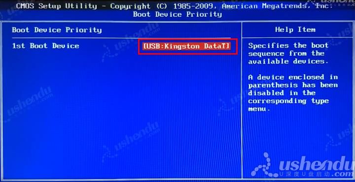 bios設(shè)置u盤啟動