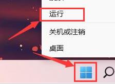 win11系統(tǒng)刪除自檢文件操作方法介紹