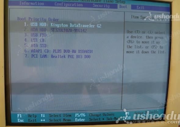 bios設(shè)置u盤啟動(dòng)