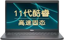 戴爾Latitude 3320筆記本使用u深度u盤(pán)安裝win7系統(tǒng)教程