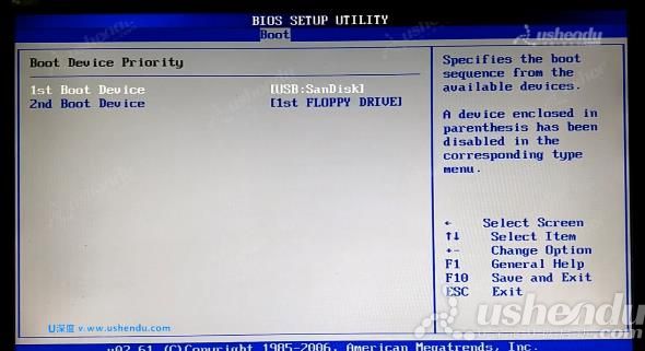 bios設(shè)置u盤啟動(dòng)