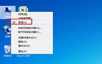 電腦提示0x000006d9無法共享解決教程分享