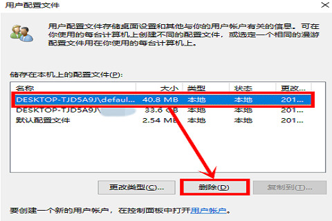 設置打不開