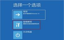 電腦提示藍屏代碼0xc0000001如何解決