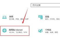 win10系統(tǒng)共享打印機(jī)無(wú)法連接如何解決