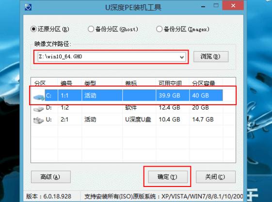 如何制作u盤啟動盤重裝系統(tǒng)