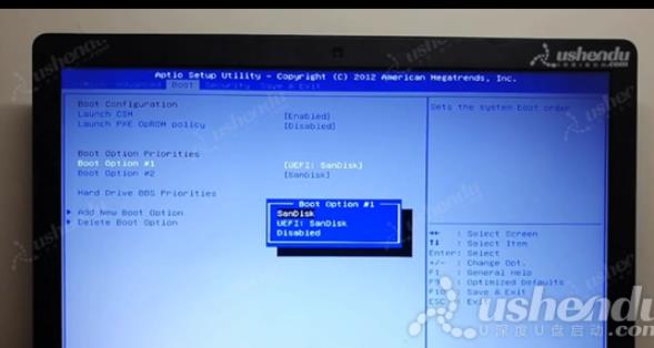 bios設(shè)置u盤啟動