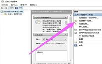 win10系統(tǒng)如何設置自動關機