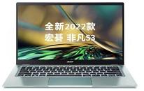 Acer宏碁Acer 非凡 S3 2022筆記本安裝win10系統(tǒng)教程