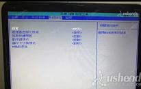 惠普ProBook430筆記本怎么進(jìn)入bios設(shè)置u盤啟動(dòng)