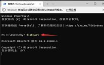 win11系統(tǒng)格式化c盤操作教程分享