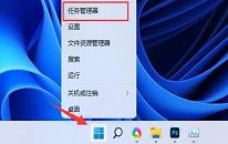 win11系統(tǒng)內(nèi)存占用率高如何解決