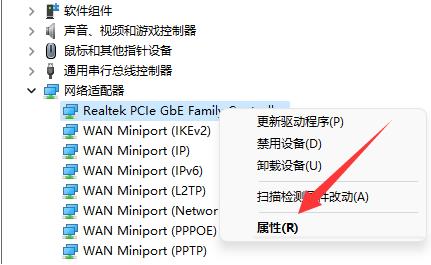 wifi間歇性斷網