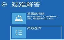 win11系統(tǒng)rpc服務器不可用如何解決