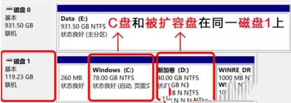 c盤空間不足