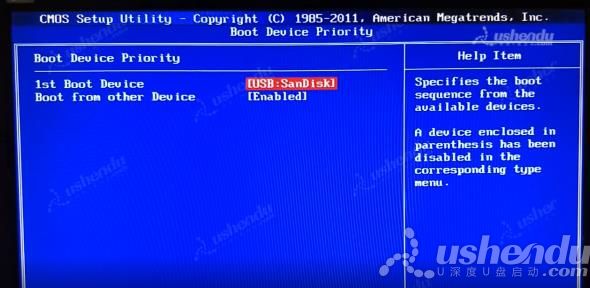 bios設(shè)置u盤(pán)啟動(dòng)