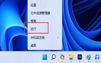 win11系統(tǒng)8080端口被占用怎么解決