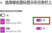 win11系統(tǒng)wifi功能消失怎么解決