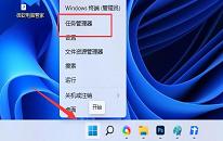 win11系統(tǒng)wsappx占用內(nèi)存高怎么辦