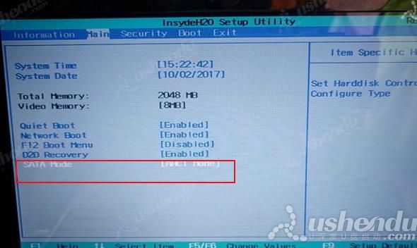 bios設置u盤啟動