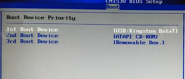 bios設(shè)置u盤啟動(dòng)