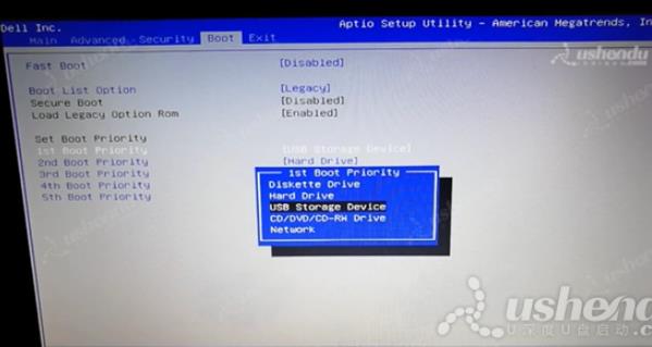 bios設(shè)置u盤(pán)啟動(dòng)