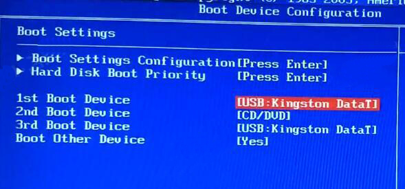 bios設(shè)置u盤(pán)啟動(dòng)