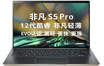 Acer宏碁非凡S5 Pro筆記本使用u深度u盤(pán)安裝win10系統(tǒng)教程