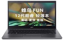 Acer宏碁蜂鳥 Fun 14 2022版筆記本重裝win10系統(tǒng)教程