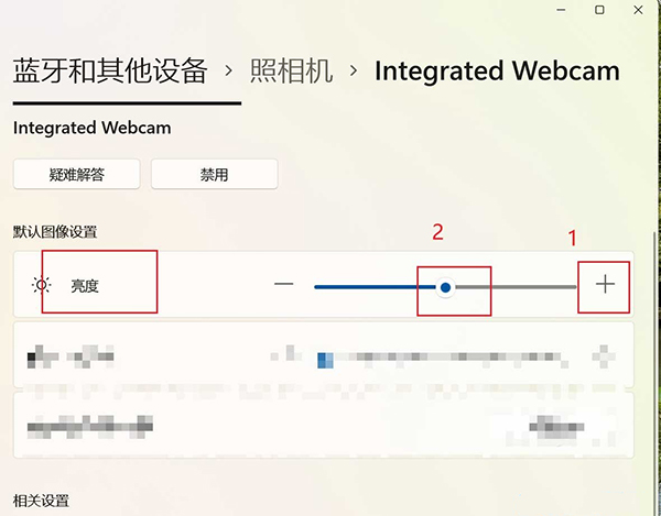 調(diào)節(jié)照相機(jī)亮度