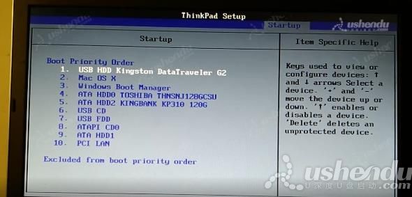 bios設(shè)置u盤啟動(dòng)