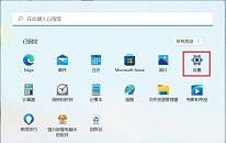 win11系統(tǒng)怎么打開語音識別功能