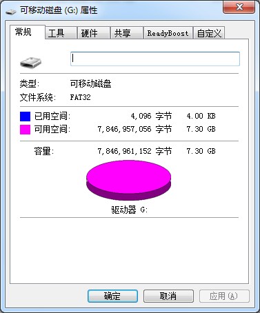 U盤提示文件過大無法拷貝的終極解決方法（NTFS/exFAT格式轉(zhuǎn)換）